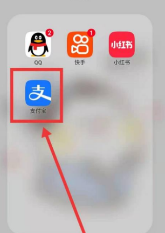 1,打開支付寶app.2,點擊右下角me(我的),再點擊右上角設置圖標.