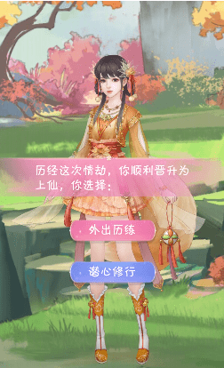 我家小妖初长成版