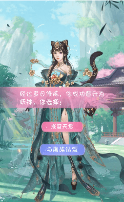 我家小妖初长成版