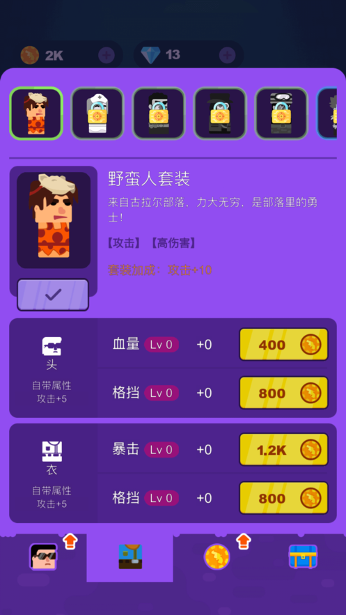 疯狂小炮手APP