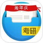 口袋题库考研app