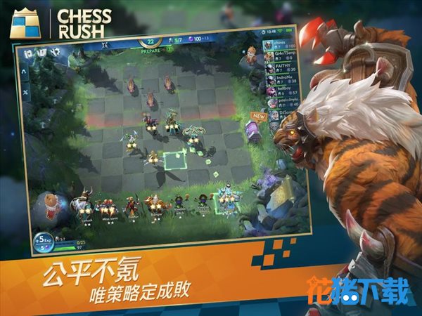 Chess Rush自走棋新版