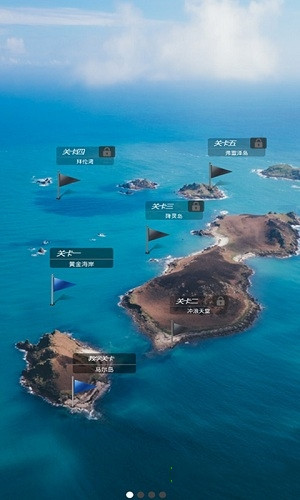 超级海钓联盟