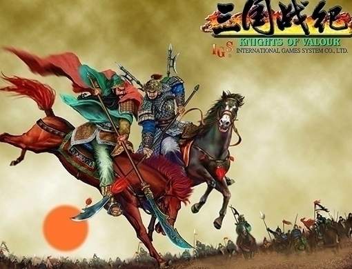 三国战记之乱世枭雄1.0