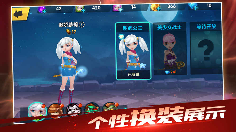 魔法酷跑无限金币版