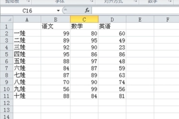 excel表格vlookup函数如何使用