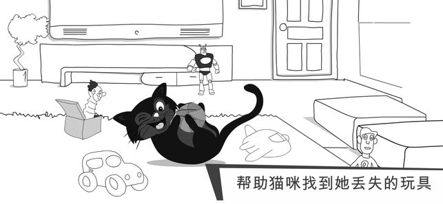 猫咪出游：逃跑喵星人