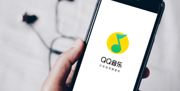 QQ音乐4D震动效果如何使用