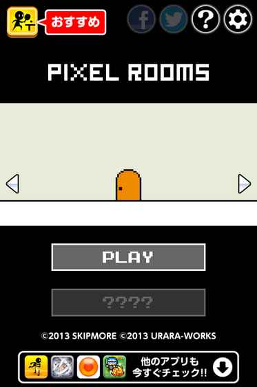 Pixel Rooms