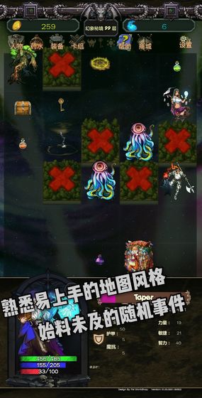 奥秘：创世之卡