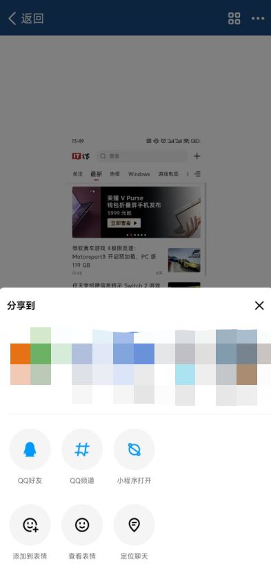 QQ表情包下载不了怎么办