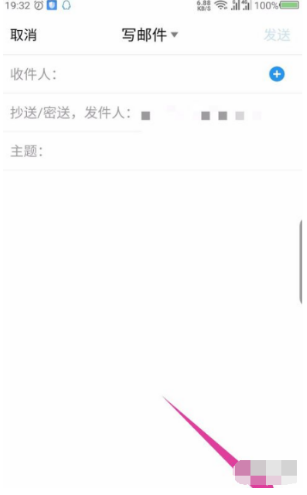 QQ邮箱视频文件如何发送