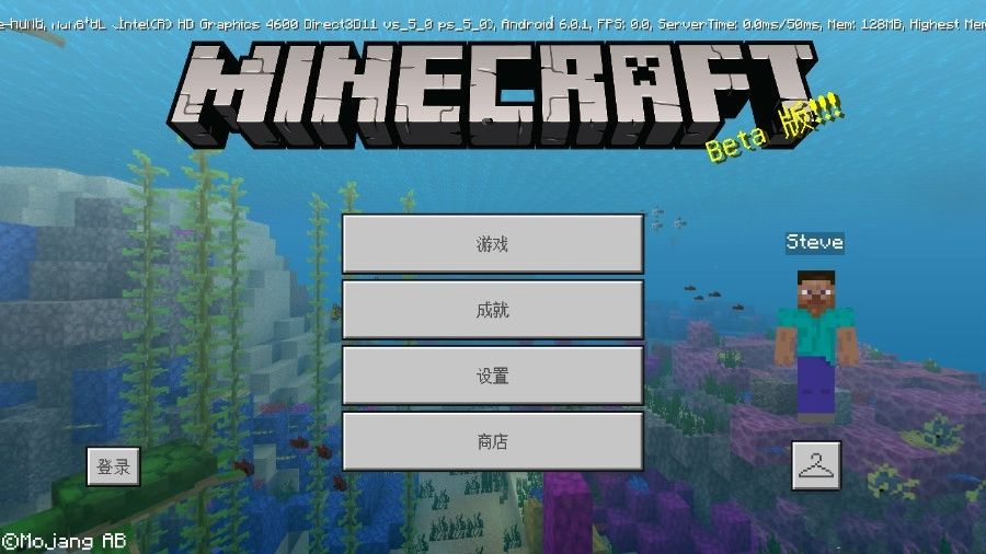 我的世界 1.10.0.3版