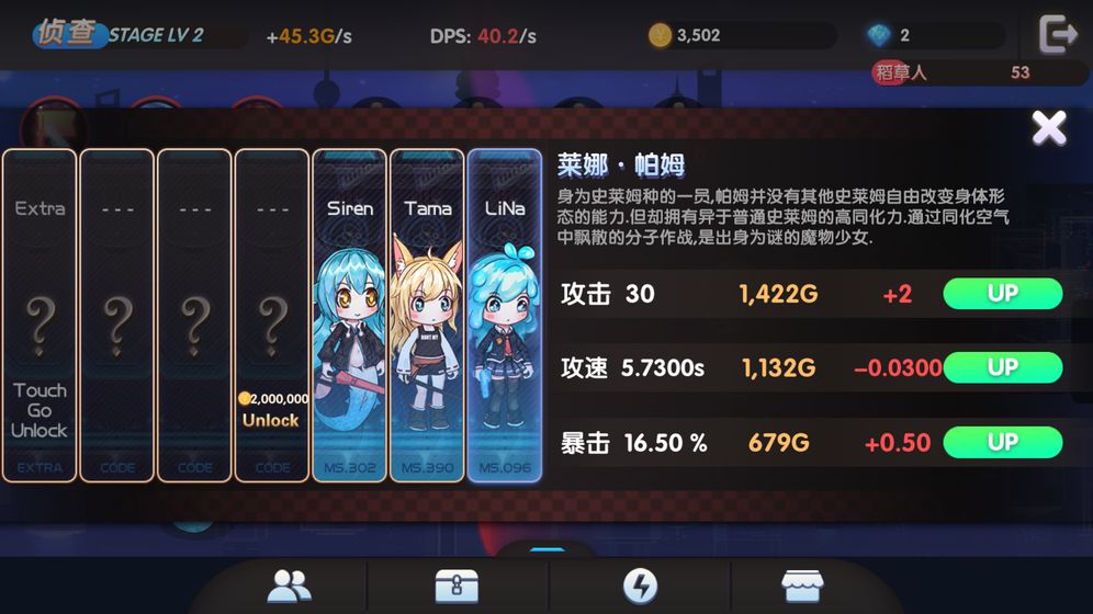 魔物娘强袭APP