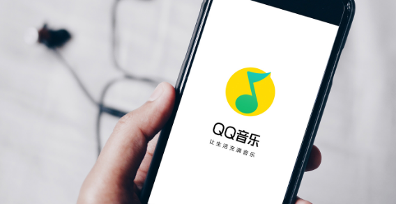 qq音乐动画效果如何取消