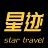 星迹旅行