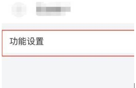 QQ邮箱发票助手在哪开启