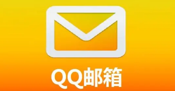 QQ邮箱邮件如何撤回