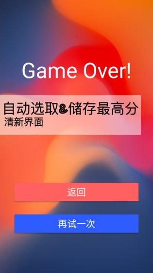 颜色辨别APP