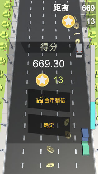 小车冲冲APP