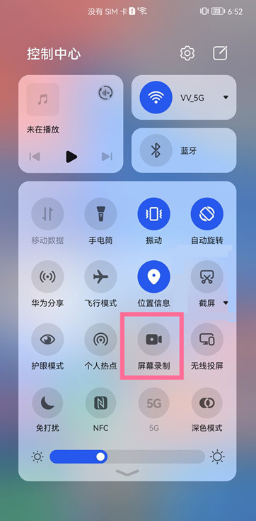 华为手机如何录屏