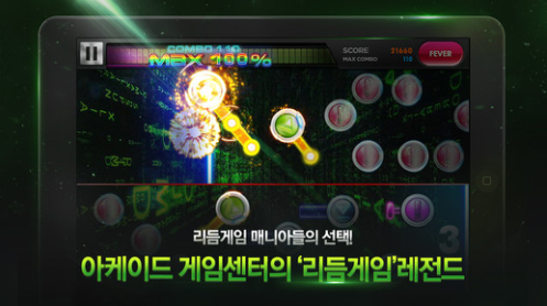 DJMAX TECHNIKA Q