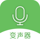 手机万能变声器安卓版