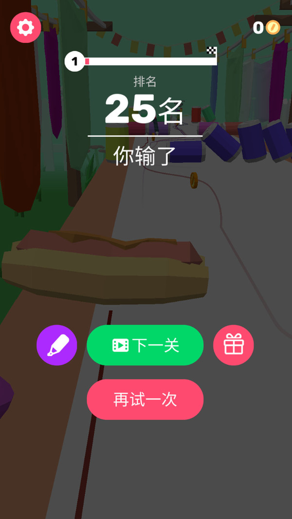 欢乐水彩笔APP