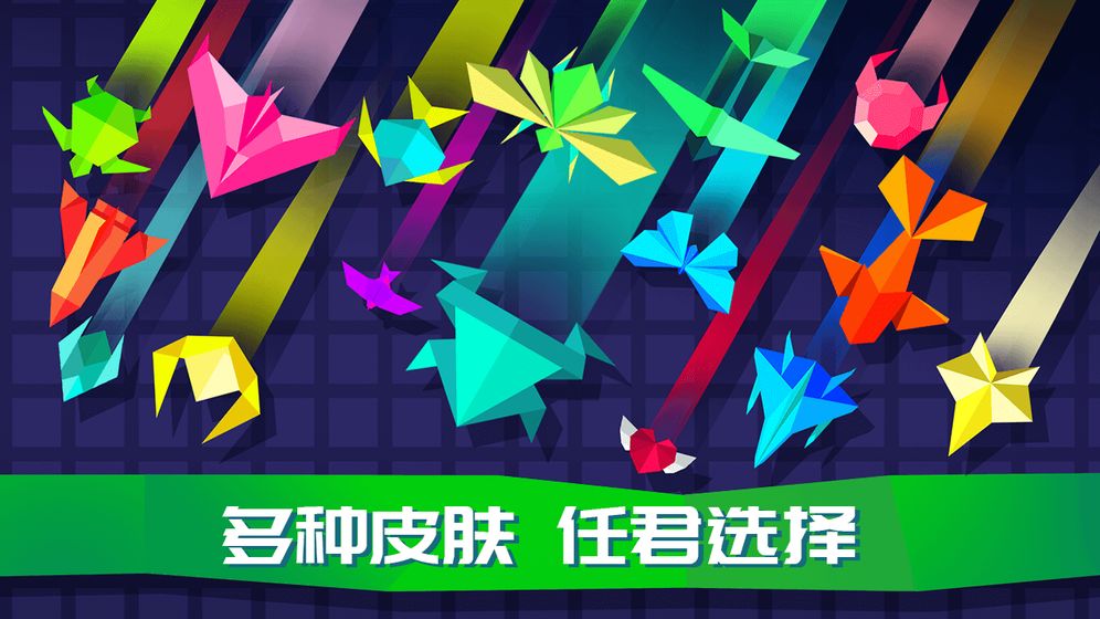 王牌空战APP