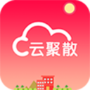 云聚散app