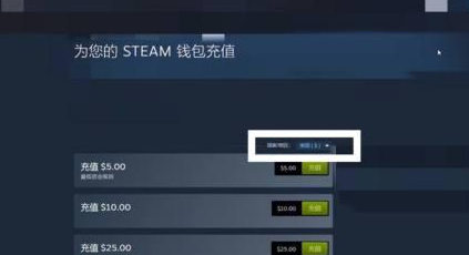 steam阿根廷区怎么转回国区