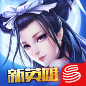 倩女幽魂录 百度版APP