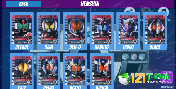 All DX Henshin Belt模拟器