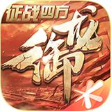 御龙在天网页版