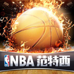 NBA范特西百度版APP