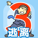 逃离公司3app