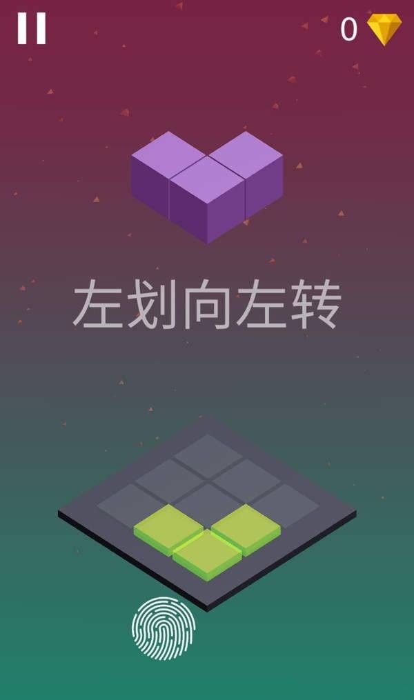 方块消消乐3Dapp