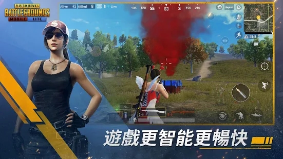 pubg mobile lite印度服