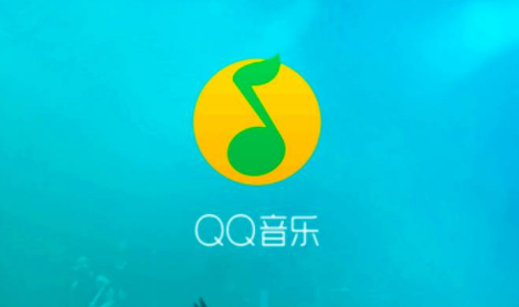 QQ音乐学生优惠在哪里