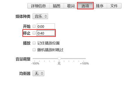 苹果手机铃声如何下载