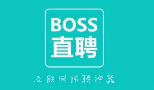 boss直聘求职期望如何添加