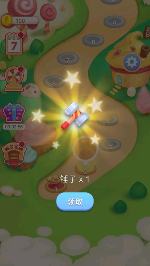 天天三连消app