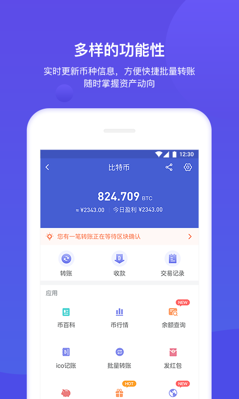 BitKeep錢包2022版