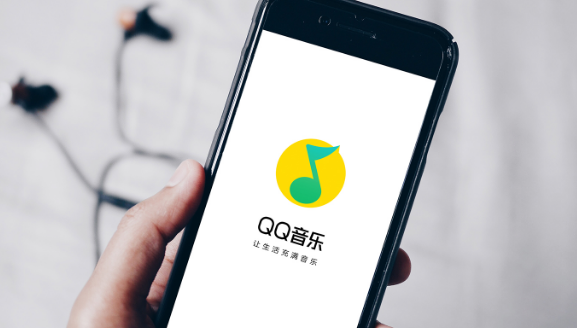 2023QQ音乐年度报告如何查看