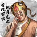 爵爷养成记最新版