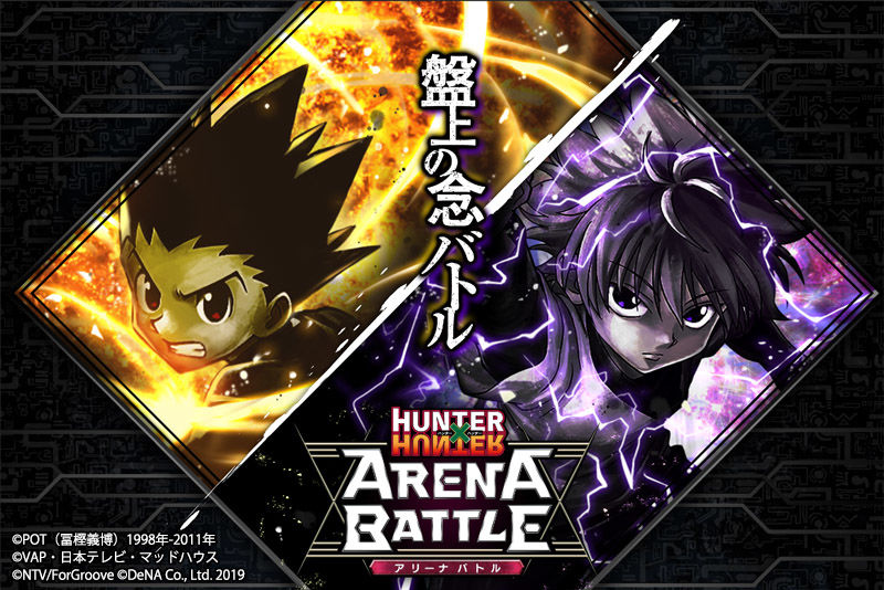 全职猎人Arena Battle最新版