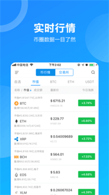 ETH免费挖矿软件