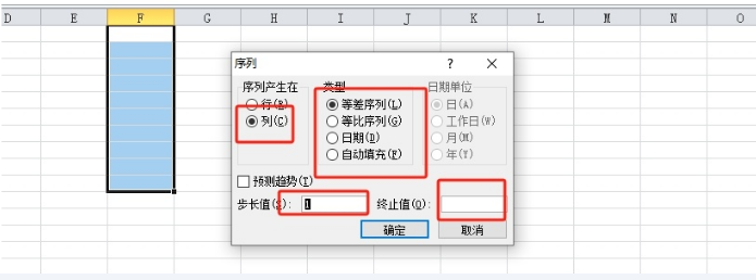 excel自动填充连续数字方法有哪些