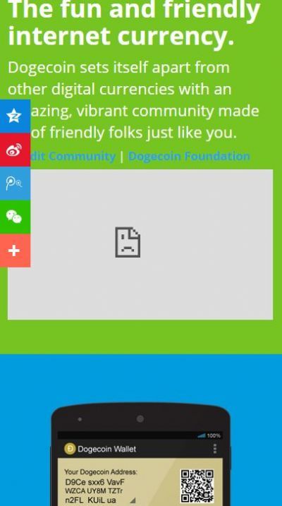 狗狗币钱包手机版