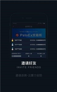 Psex交易所